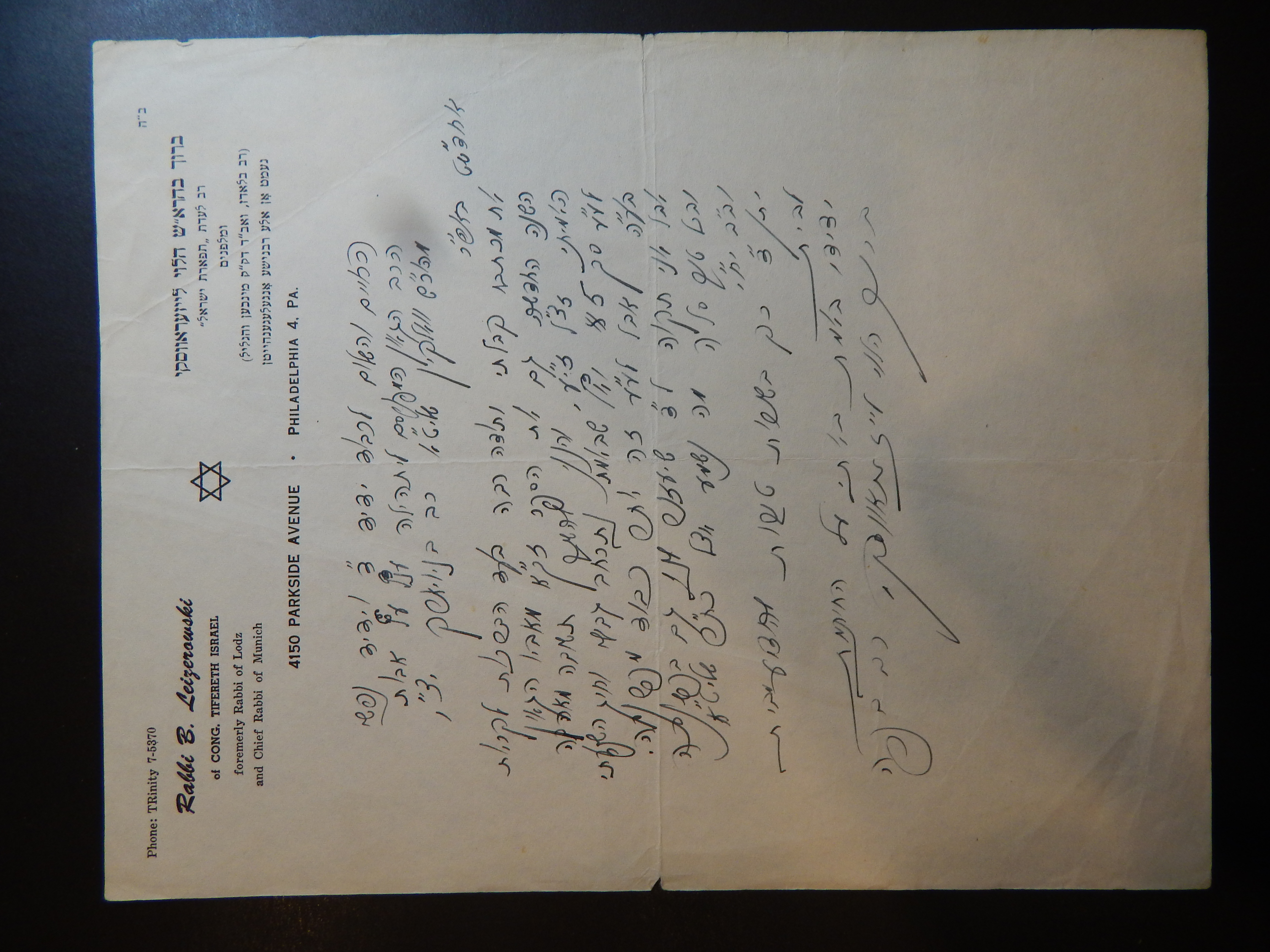 Rav Shmuel Dovid Walkin